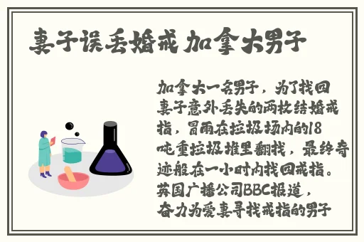 国偷自产第107页