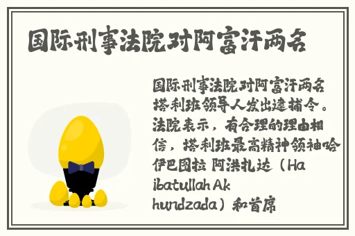 精品欧美激情精品一区
